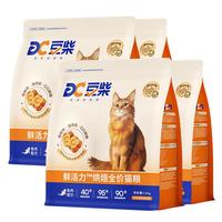 豆柴 三文鱼低温烘焙猫粮1.5kg*4包