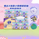 Vinda 维达 超韧系列 抽纸