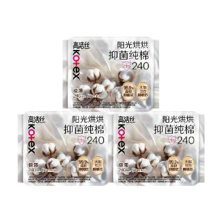 高洁丝 阳光烘烘抑菌纯棉日用240mm6片*3包卫生巾