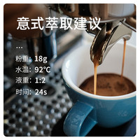 DGTOP意式拼配咖啡豆厚脂奶油 500g/袋装商用量贩浓郁低酸拿铁美式深烘 厚脂奶油500g/袋*2
