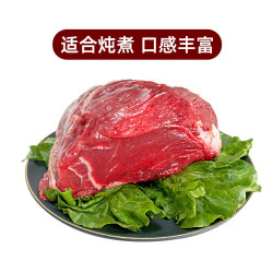 膳之牛 阿根廷草饲原切大块牛肉净重4斤 带筋膜生鲜牛肉