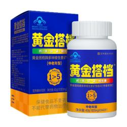 黄金搭档 中老年复合维生素