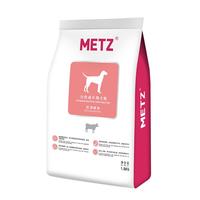 METZ 玫斯 营养鲜食全犬成犬狗粮 1.5kg