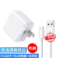 征酷 ZNNCO vivo充电器闪充头双引擎快充套装数据线插头适用X27X23X21X20X9X7z5/iqoo neo5/3/7/s6/y52s手机