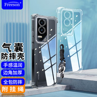 Freeson 适用荣耀GT手机壳保护套 简约轻薄全包镜头防摔清透软壳透明