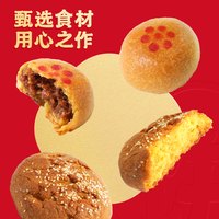海鹏经典五仁月饼广式月饼丰镇月饼礼盒零食中秋糕点点心礼盒
