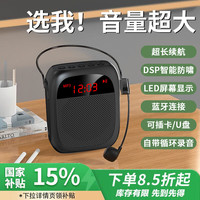 雅兰仕 H609B小蜜蜂扩音器教师专用蓝牙音箱音响可录音TF卡U盘腰挂麦克风导游户外便携式