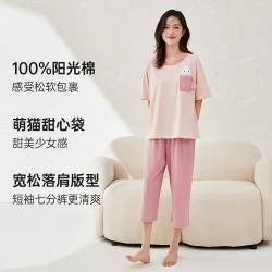 顶瓜瓜 女士轻薄透气纯棉短袖七分裤