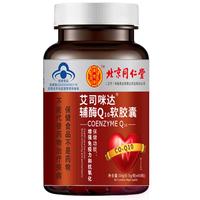 同仁堂 Tongrentang Chinese Medicine北京同仁堂 Tongrentang Chinese Medicine辅酶q10软胶囊60粒装 辅酶Q10软胶囊60粒*3瓶