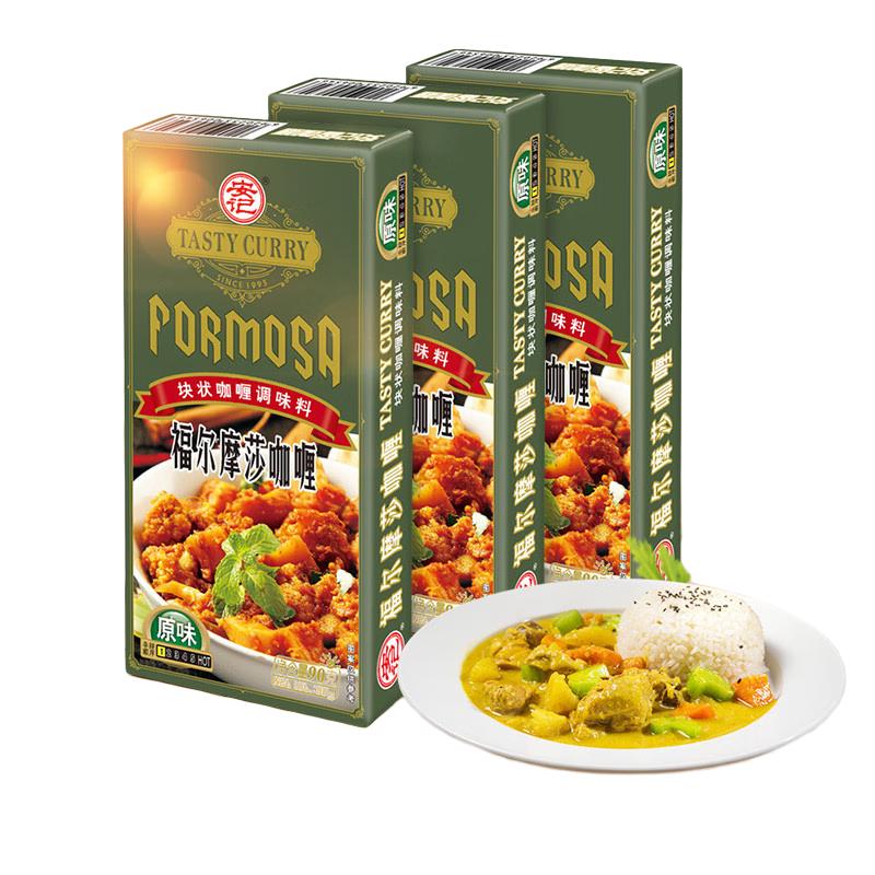 安记 咖喱儿童泰式咖喱块 排骨味王海鲜粉味精组合调味料  安记