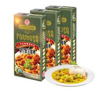 安记 咖喱儿童泰式咖喱块 排骨味王海鲜粉味精组合调味料 安记