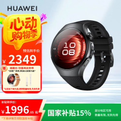 华为 HUAWEI WATCH 5 智能手表 鸿蒙AI独立通话eSIM手势操控指尖血氧微体检长续航15% 42mm小表 幻月黑氟橡胶表带