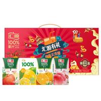 汇源果汁100%臻贵礼盒750ml*5盒果汁礼盒(每箱保证至少三种口味)