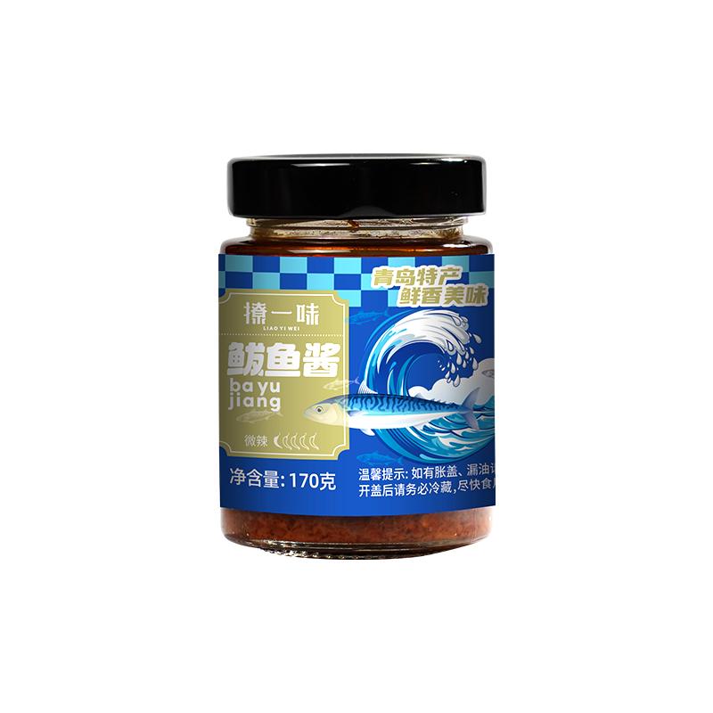 撩一味辣椒酱香菇牛肉香辣虾鲅鱼酱烧椒辣子竹笋下饭菜拌面拌饭调料蘸料 鲅鱼酱