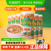 今日必买：5J Cinco Jotas 进口伊比利亚5J黑标火腿切片后腿 70g