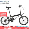 DAHON 大行 P8 折叠自行车 KBC083 消光黑 20英寸 8速