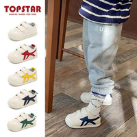 TOPSTAR儿童休闲男女童小白鞋软底防滑耐磨护指板鞋幼儿园入园室内鞋 1632 蓝边小白鞋 28 内长180MM脚长170mm