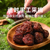 薛小葵 薛记炒货 黑糖清梅 250g 临期10月 门店同款