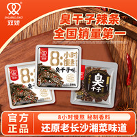 双娇 臭干子辣条 450g 32g*6片
