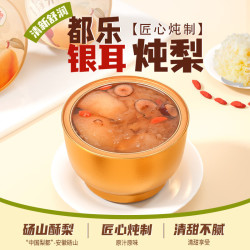 都乐 银耳炖梨罐头 280g*6罐