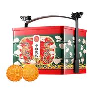 稻香村月饼礼盒装蛋黄莲蓉五仁多口味月饼长辈