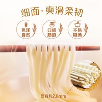 金龙鱼家常系列鸡蛋挂面500G*4包低盐劲道弹滑挂面早餐方便面条
