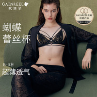 GAINREEL/歌瑞尔 超薄透气 女士文胸套装