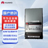 华为 HUAWEI 服务器企业级国产固态硬盘 480G SSD SATA(含3.5托架)(适用于泰山200-2280/2288HV5/2288HV6）工包