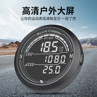 永久自行车骑行码表山地车公路车通用智能码表持久续航防雨防尘便携