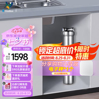 Doulton 道尔顿 净水器家用直饮 厨房自来水龙头过滤器矽藻陶瓷净水机超滤无废水厨下式可清洗D-IS