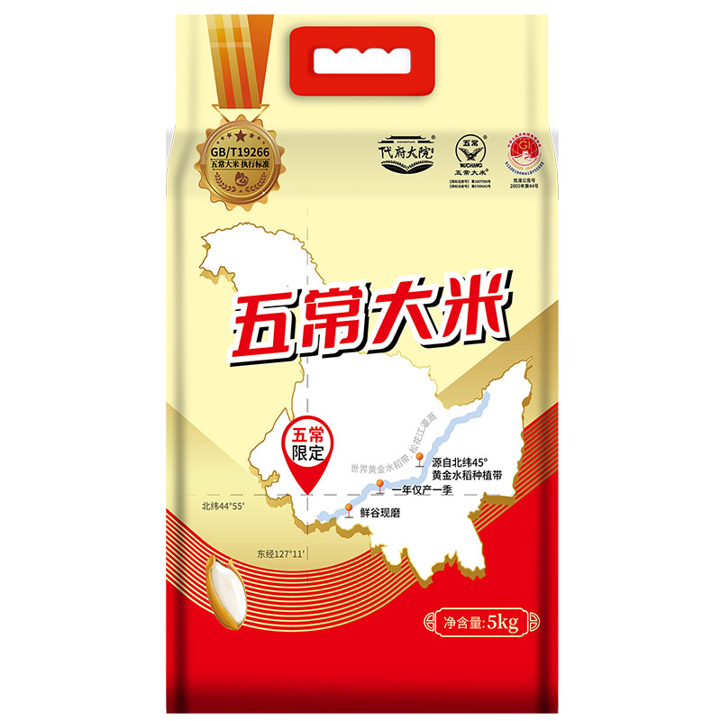  代府大院 新米 五常大米  袋装 2.5kg 1袋