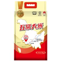 代府大院 新米 五常大米 袋装 2.5kg 1袋