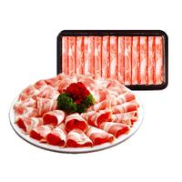 月盛斋内蒙古草地原切羔羊羊上脑卷200g*3 羊肉卷 火锅食材 中华老字号