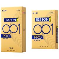 杰士邦避孕套超薄0.01隐形无套裸入套男水润套成人情趣用品 001超薄pro9只 女性快潮秒喷套套