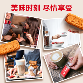 和情（LOTUS）Biscoff比时咔 比利时焦糖曲奇饼干独立装零食咖啡伴侣93G 【婚礼】12片（2片装）93g
