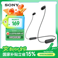 索尼 SONY WI-C100 入耳颈挂式无线蓝牙耳机
