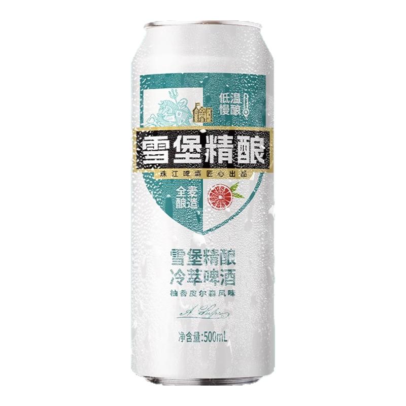  PEARL RIVER/珠江啤酒 冷萃精酿 白啤酒  包装 500ml 3罐