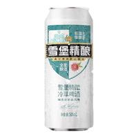 PEARL RIVER/珠江啤酒 冷萃精酿 白啤酒  包装 500ml 3罐