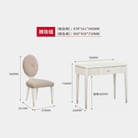 Rehome RE07-5011-01 梳妆台 桦木 月乳白