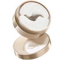  MARUBI/丸美 重组胶原抗皱滋养 眼膜贴  70片