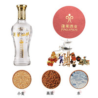 蓬莱阁 纯粮酒 浓香型白酒