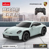 星辉 保时捷911 Dakar 1:24遥控汽车（车身长度18.9cm）