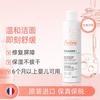 Avene 雅漾 多效洁面啫喱温和清洁舒缓肌肤洁面儿童深层洁净
