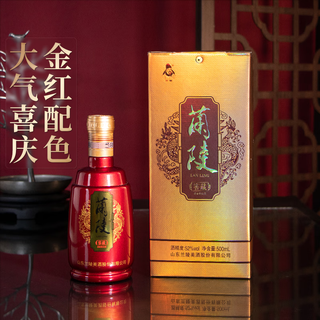  兰陵 纯粮酿造 白酒