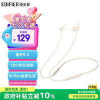 移动端、京东百亿补贴：漫步者 W200BT Free 入耳式颈挂式蓝牙耳机