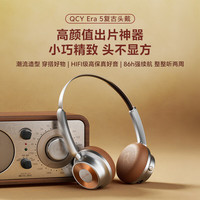 QCY Era 5 & 复古头戴式 &耳机明星网红款时尚无线蓝牙数码头戴式穿搭 胶卷黑 &
