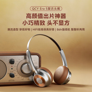 QCY Era 5 & 复古头戴式 &耳机明星网红款时尚无线蓝牙数码头戴式穿搭 胶卷黑 &