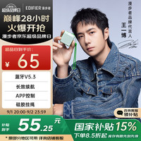 漫步者 M0 便携式蓝牙音箱 户外迷你家用音箱音响 低音炮 蓝牙5.3 户外精致露营 限定薄荷绿
