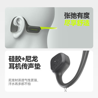 兰士顿 AirSwim Neo 骨传导不入耳 碧浪绿 蓝牙耳机