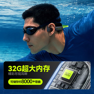 兰士顿 AirSwim Neo 骨传导不入耳 碧浪绿 蓝牙耳机